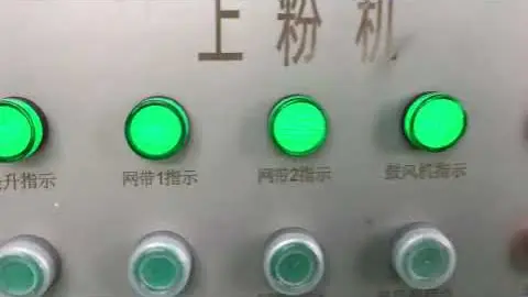 XXJ600 breading machine